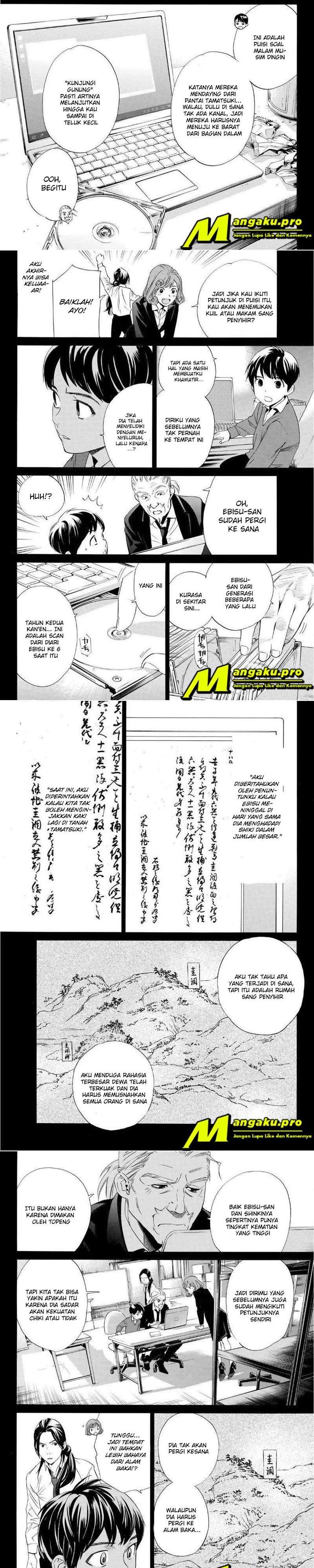 Noragami Chapter 93.2