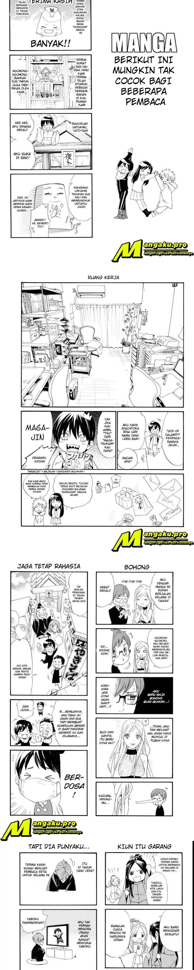 Noragami Chapter 93.2