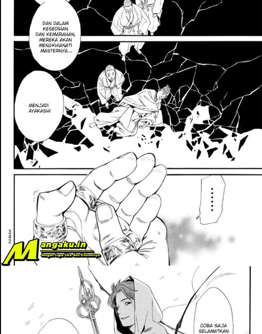 Noragami Chapter 97