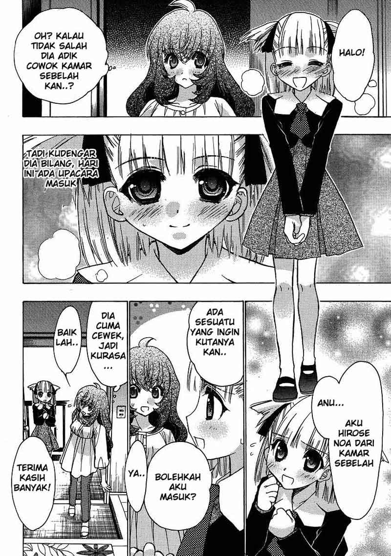 Oniichan Control Chapter 03