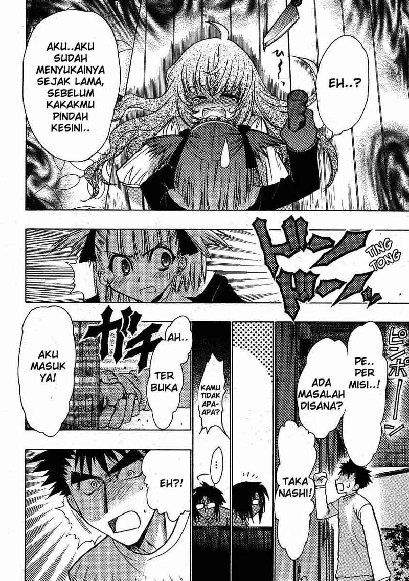 Oniichan Control Chapter 03