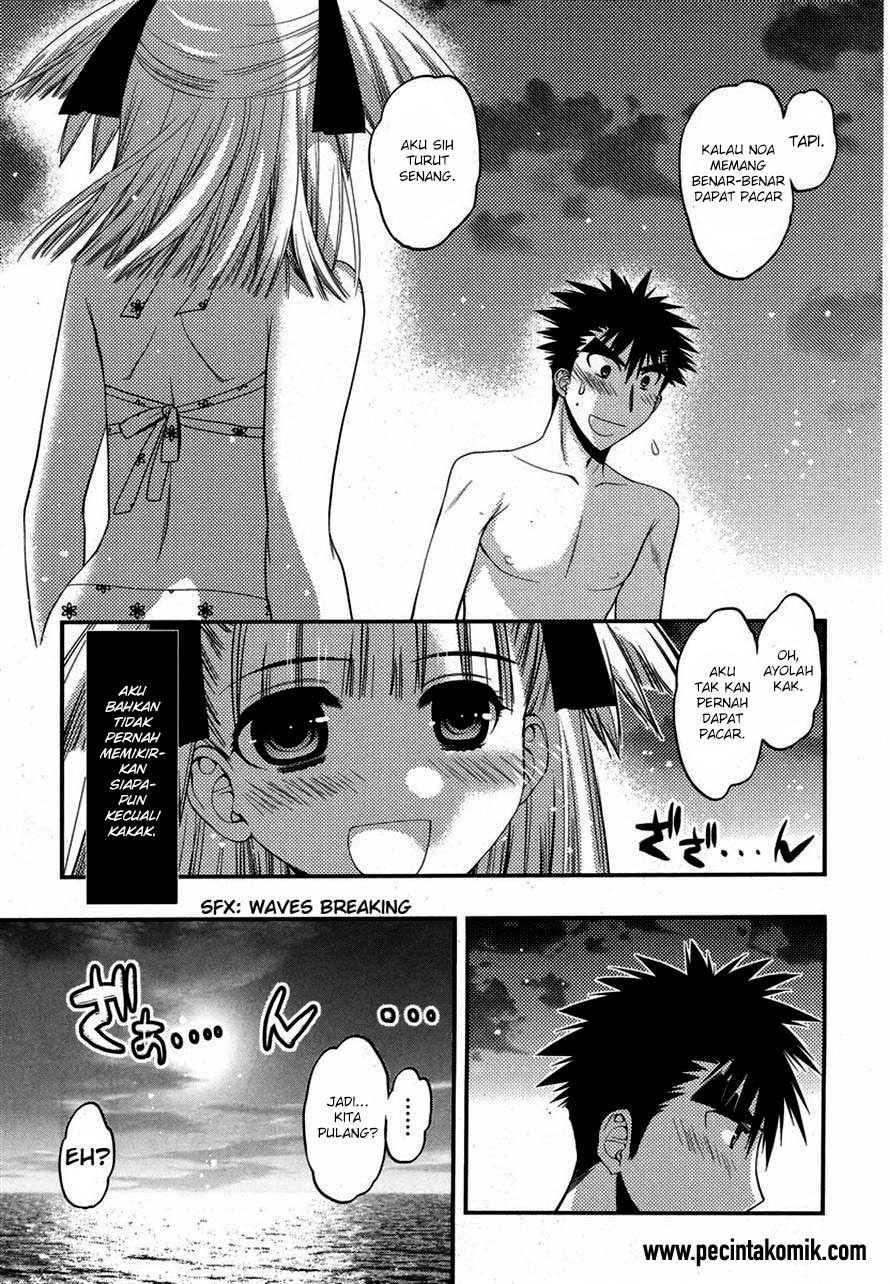 Oniichan Control Chapter 16