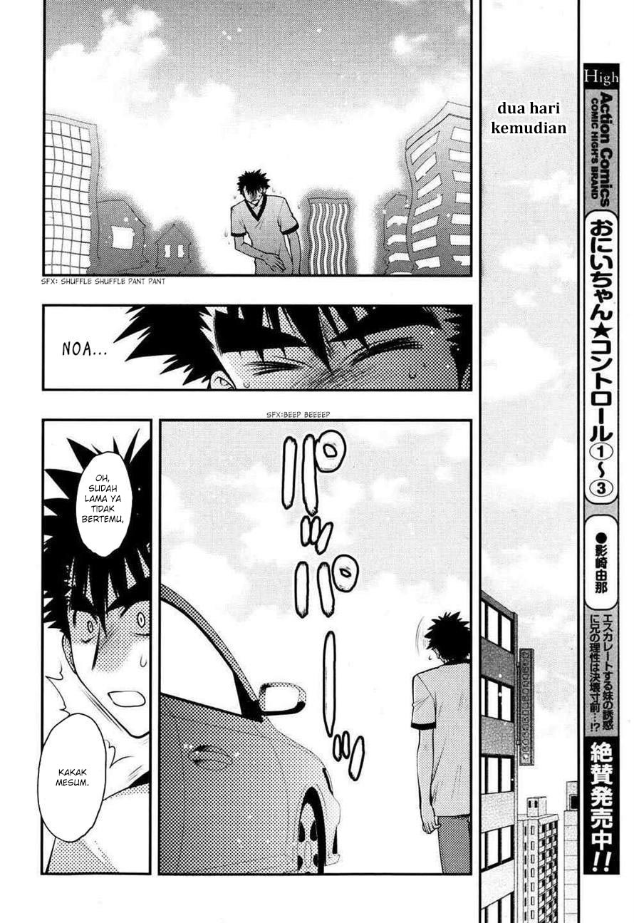 Oniichan Control Chapter 23