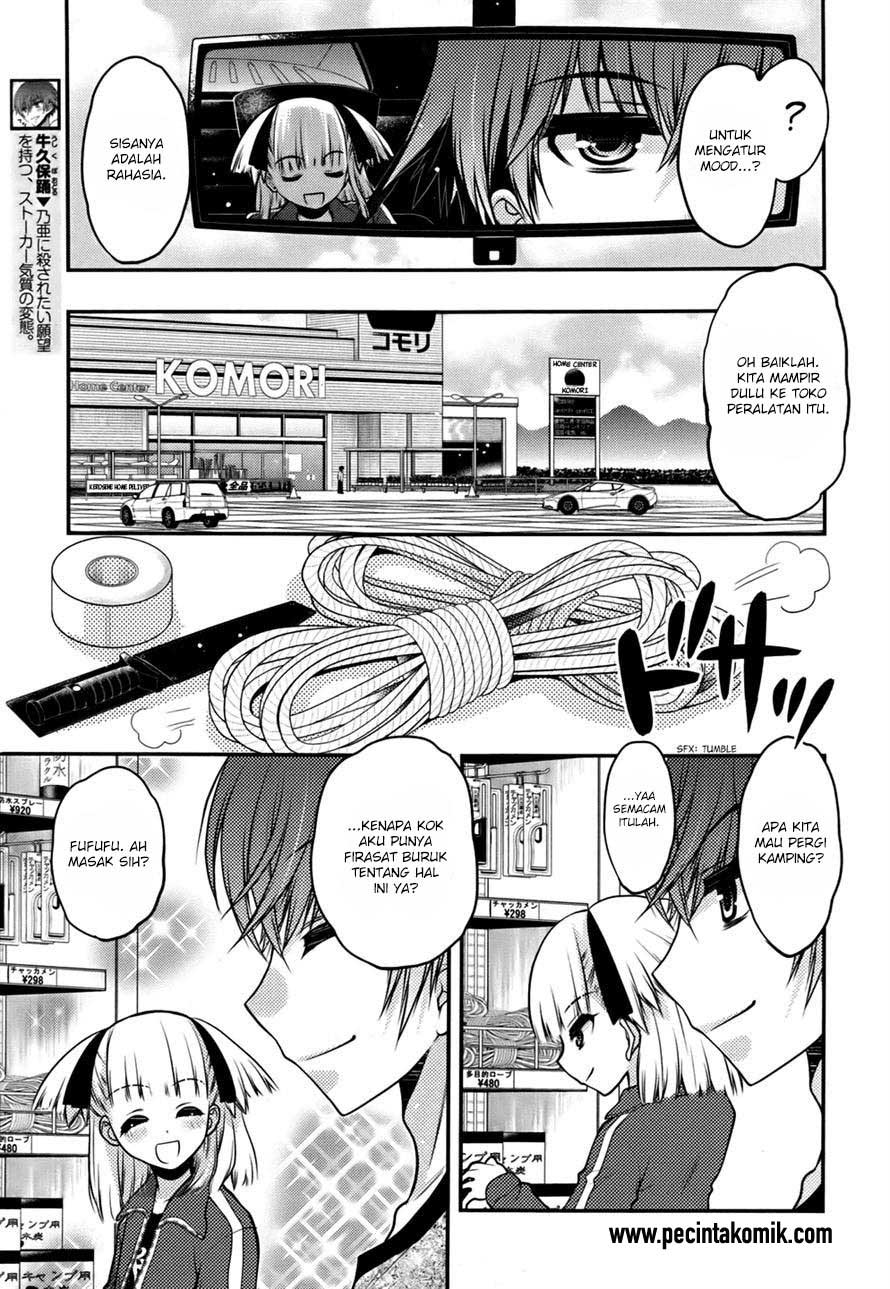 Oniichan Control Chapter 24