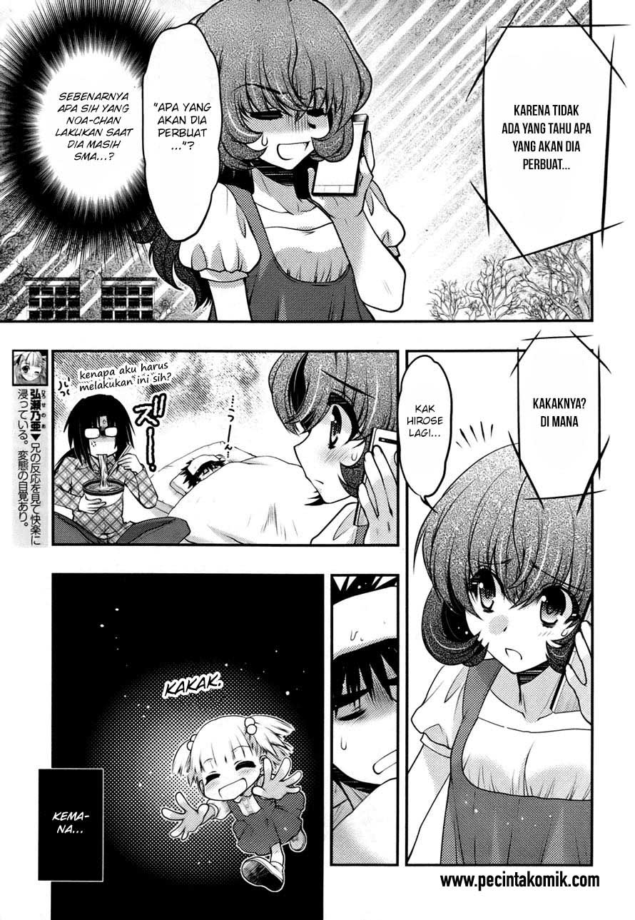 Oniichan Control Chapter 24