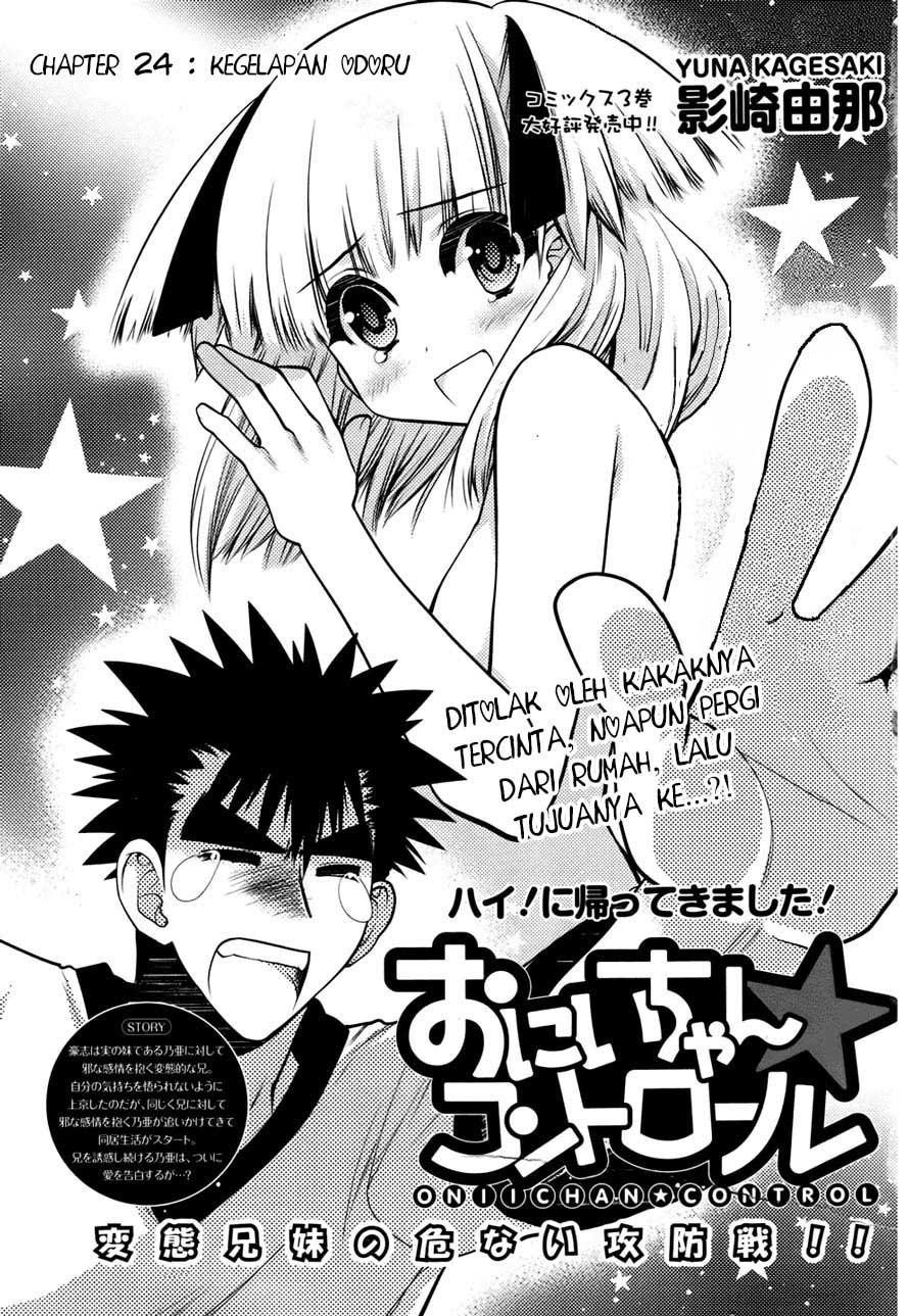 Oniichan Control Chapter 24