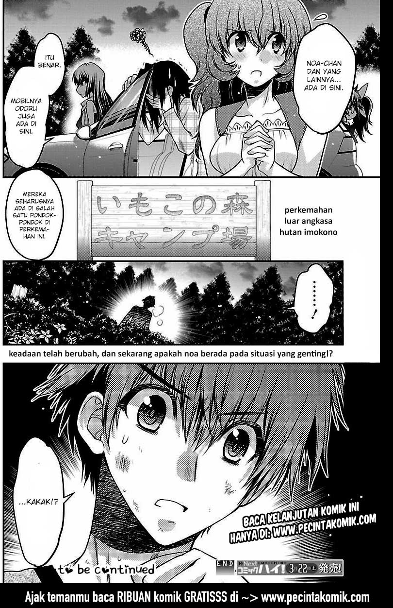 Oniichan Control Chapter 29