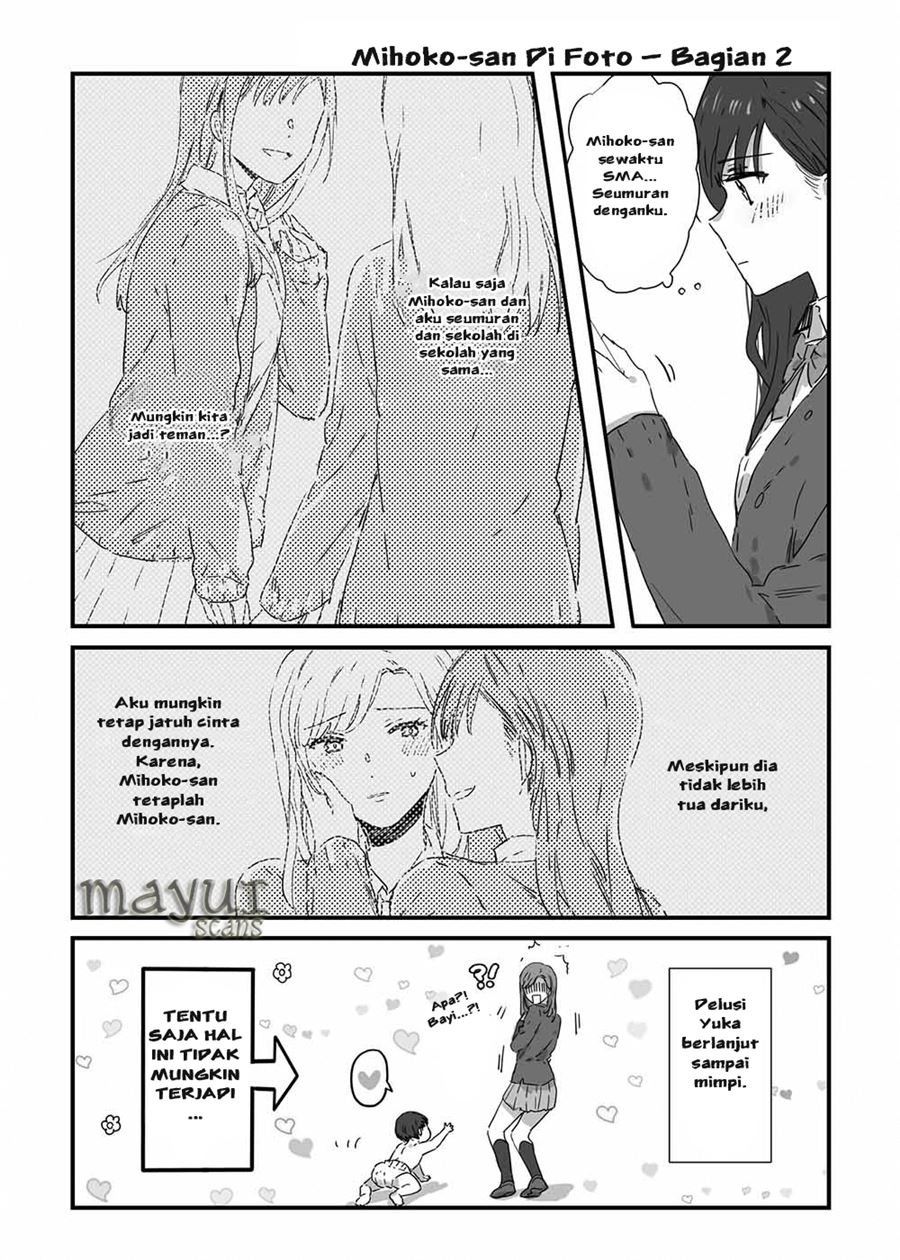 JK-chan and Her Classmate’s Mom Chapter 8