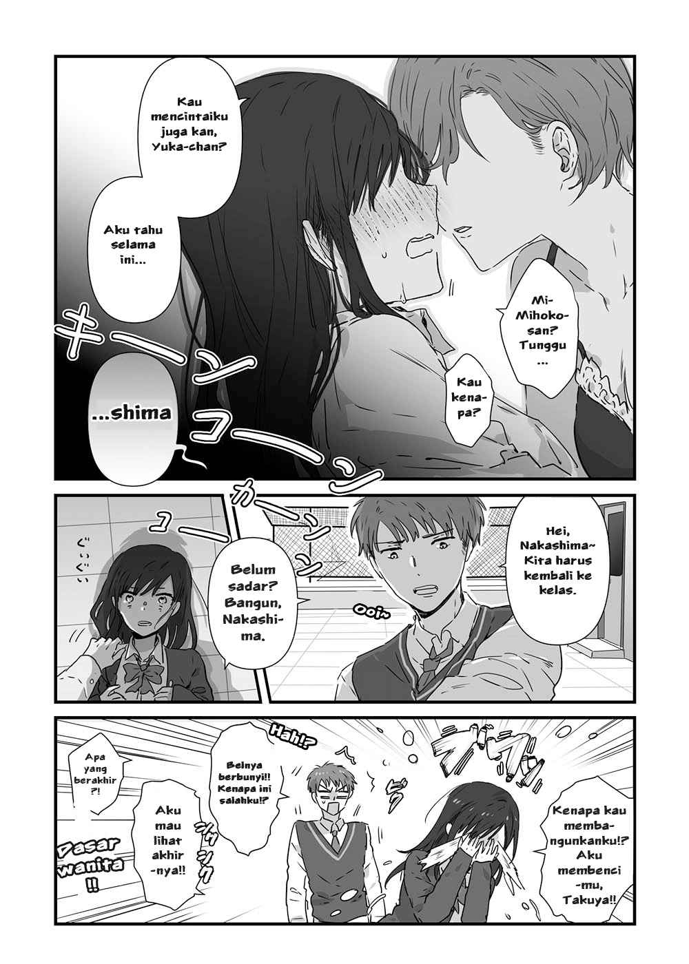 JK-chan and Her Classmate’s Mom Chapter 9