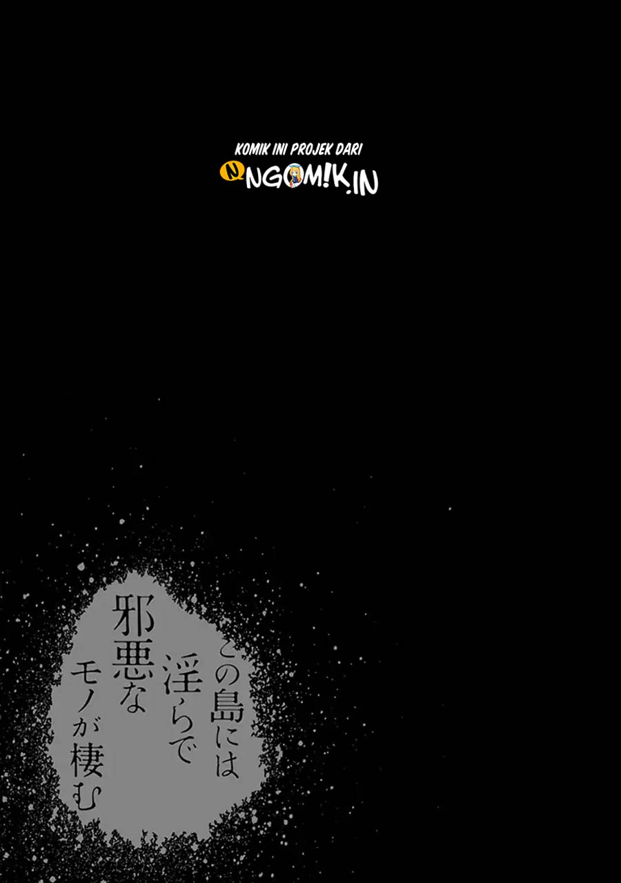 Kono Shima ni wa Midara de Jaaku na Mono ga Sumu Chapter 47.5