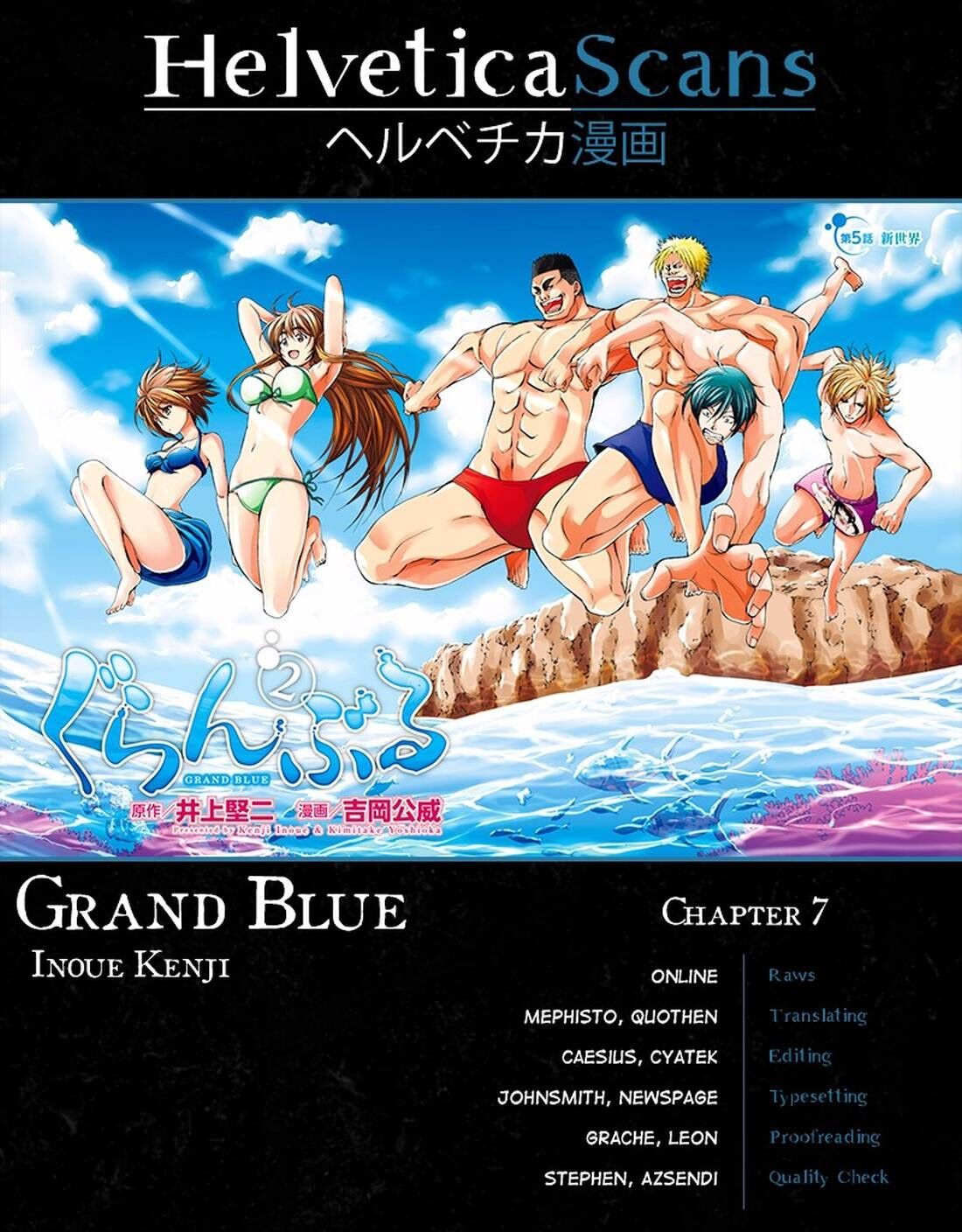 Grand Blue Chapter 07