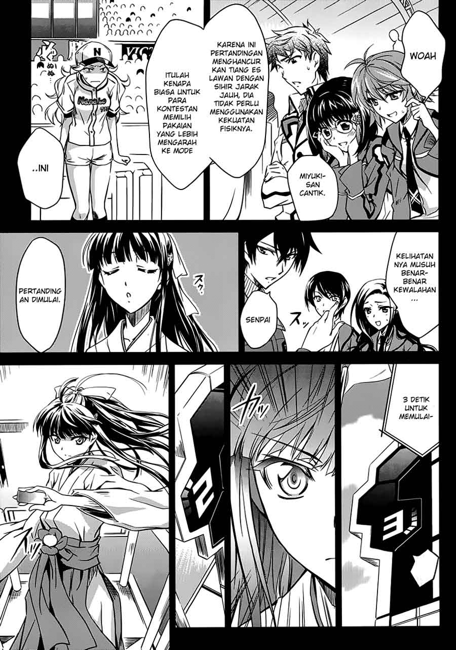 Mahouka Koukou no Rettousei – Nyuugaku-hen Chapter 1