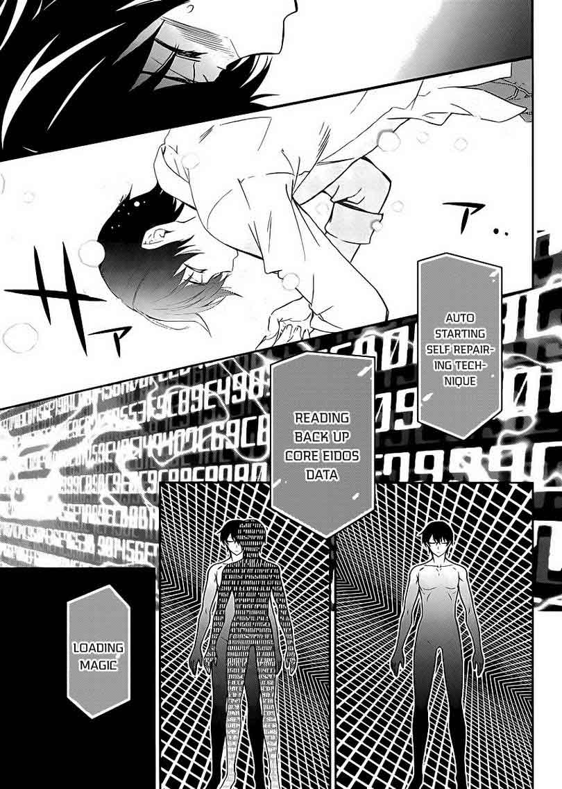 Mahouka Koukou no Rettousei – Nyuugaku-hen Chapter 8