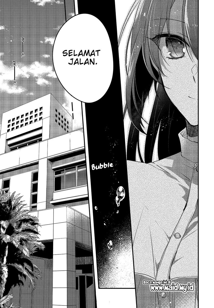 Watashi o Tabetai, Hitodenashi Chapter 1