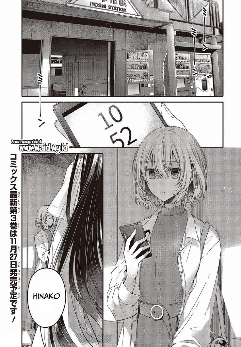 Watashi o Tabetai, Hitodenashi Chapter 13