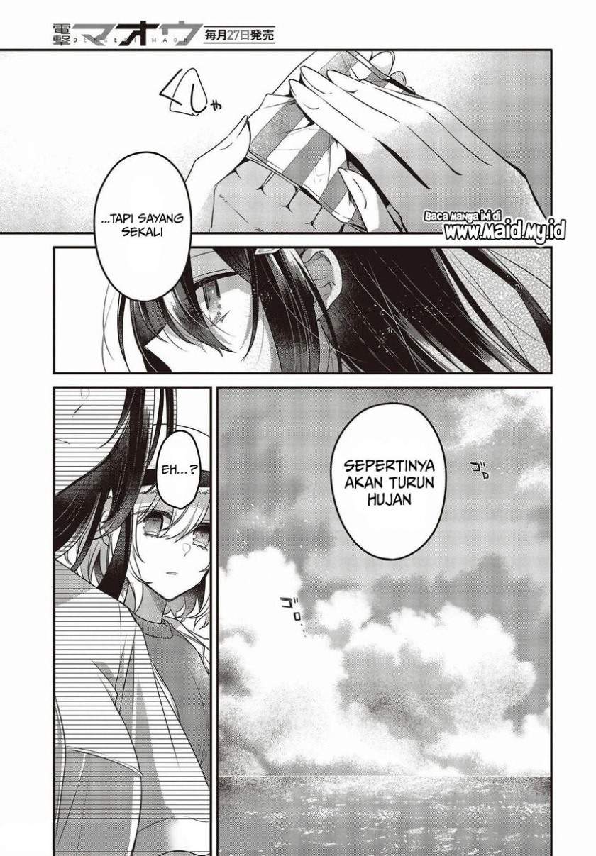 Watashi o Tabetai, Hitodenashi Chapter 13