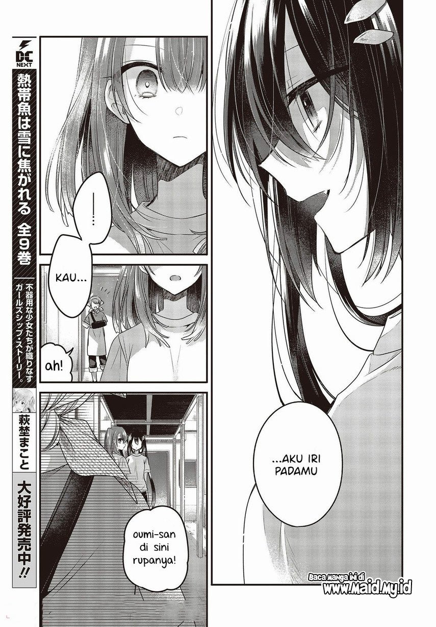 Watashi o Tabetai, Hitodenashi Chapter 15