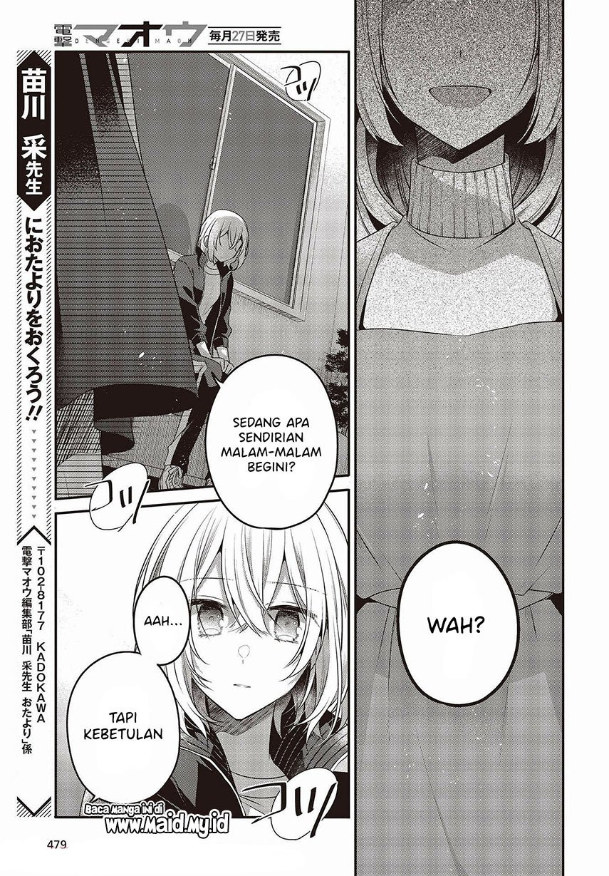 Watashi o Tabetai, Hitodenashi Chapter 16