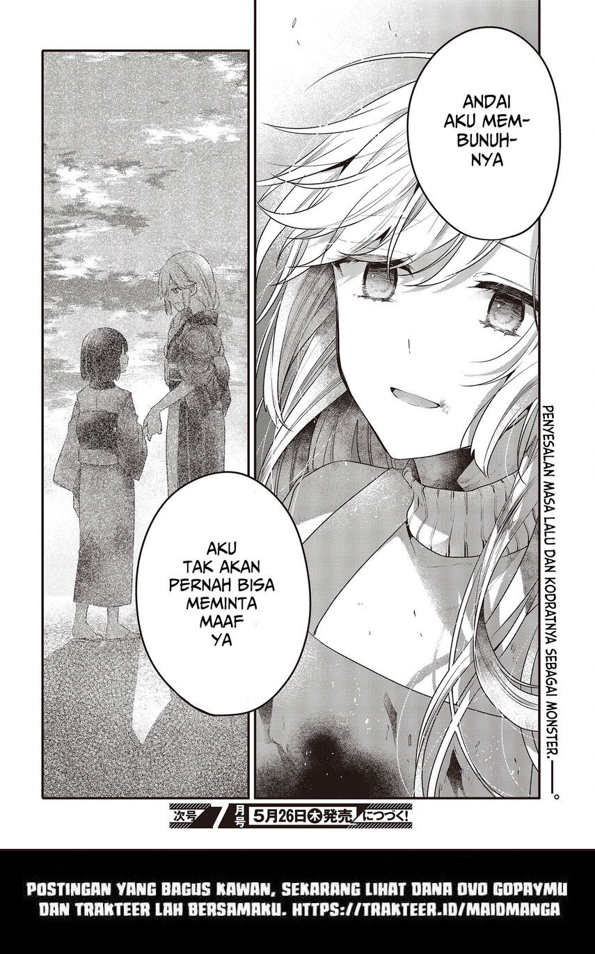 Watashi o Tabetai, Hitodenashi Chapter 19.5