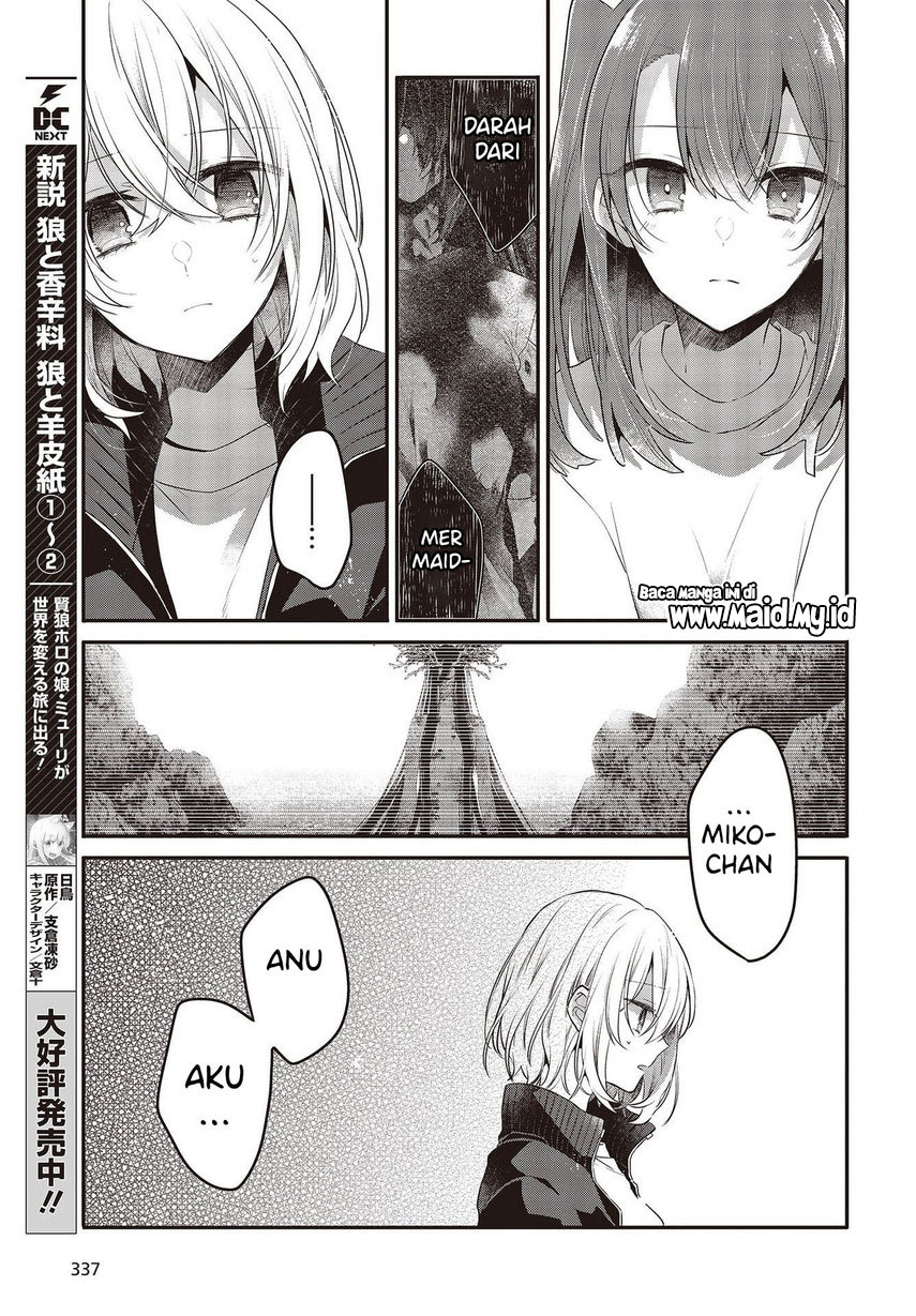 Watashi o Tabetai, Hitodenashi Chapter 19