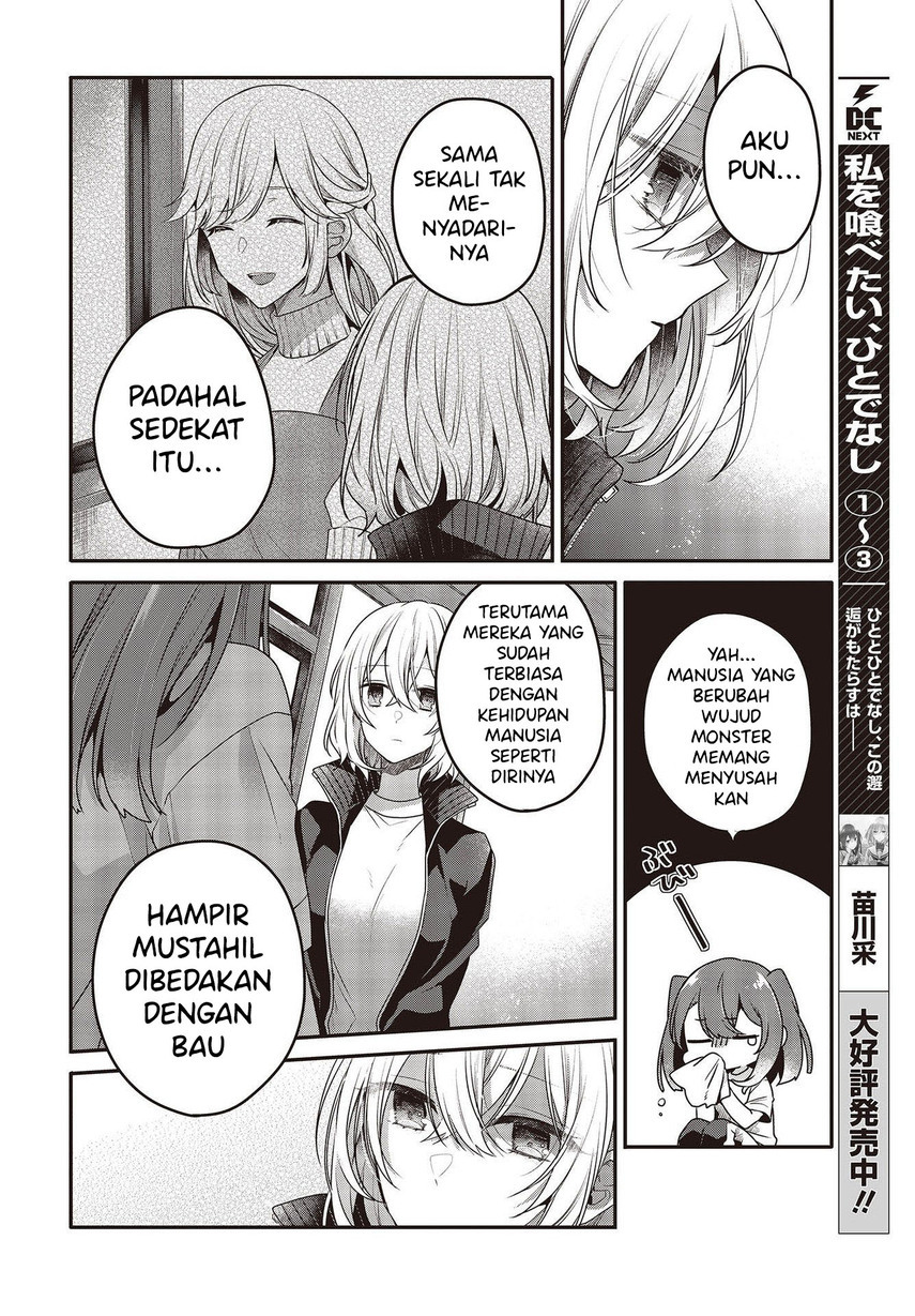 Watashi o Tabetai, Hitodenashi Chapter 19