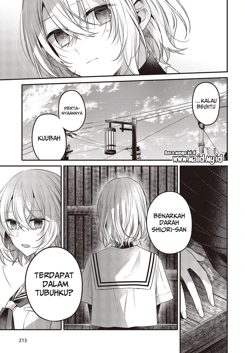 Watashi o Tabetai, Hitodenashi Chapter 20