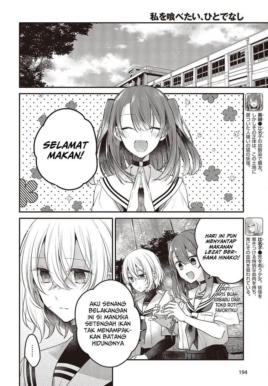 Watashi o Tabetai, Hitodenashi Chapter 20