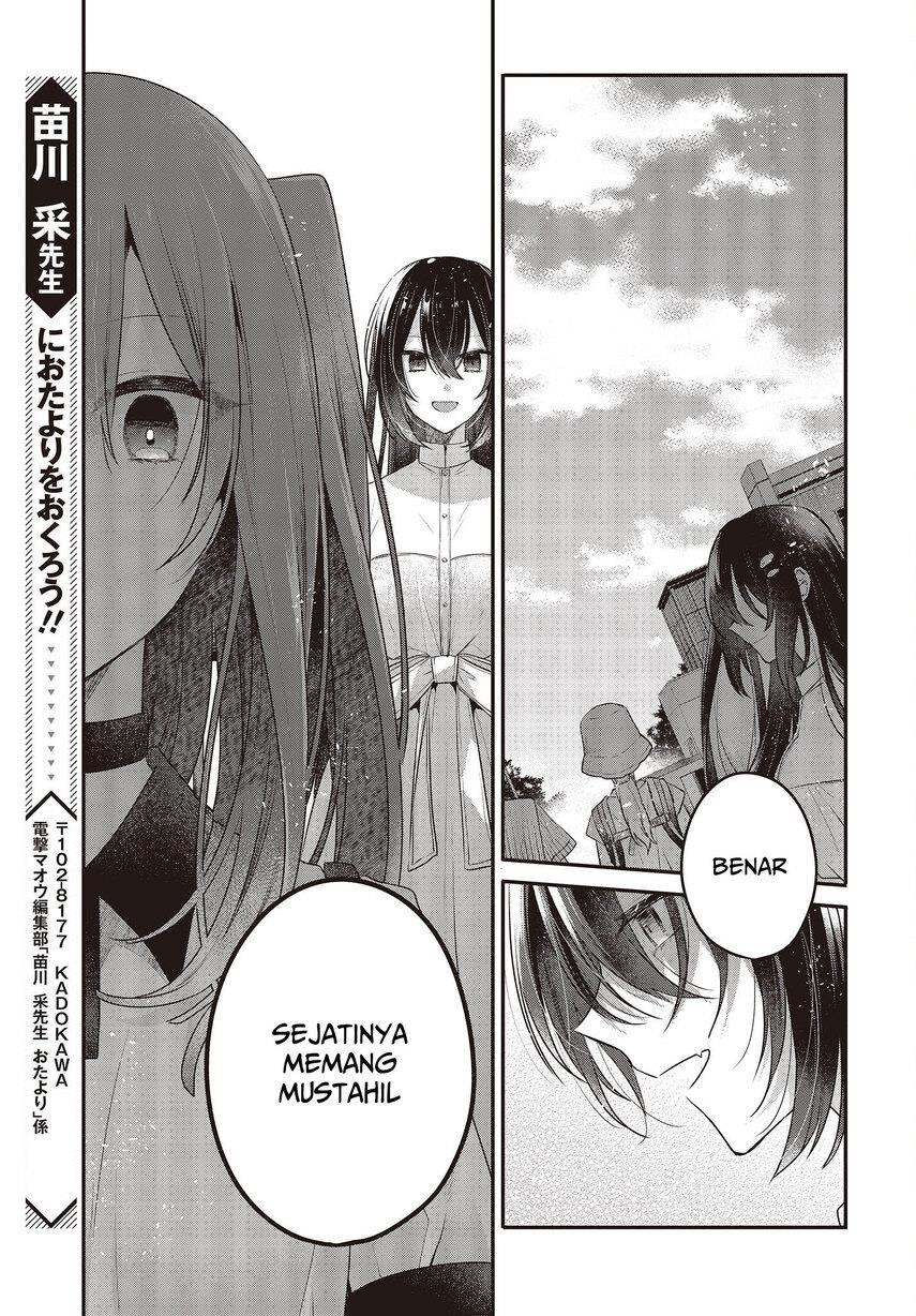 Watashi o Tabetai, Hitodenashi Chapter 22