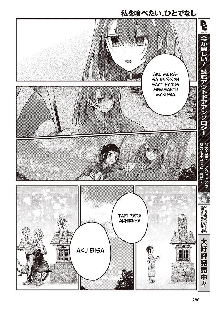 Watashi o Tabetai, Hitodenashi Chapter 22