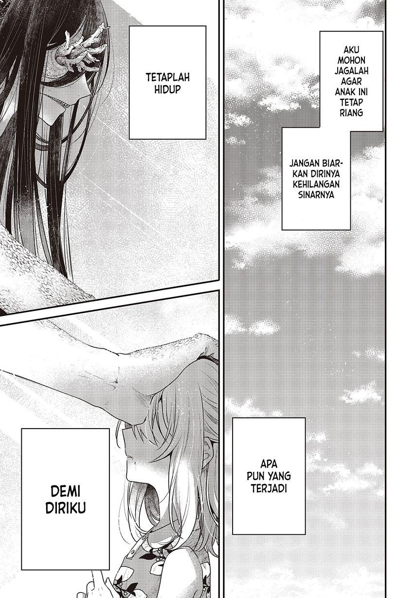 Watashi o Tabetai, Hitodenashi Chapter 24