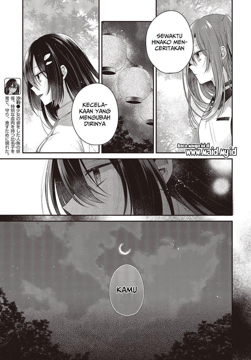 Watashi o Tabetai, Hitodenashi Chapter 25