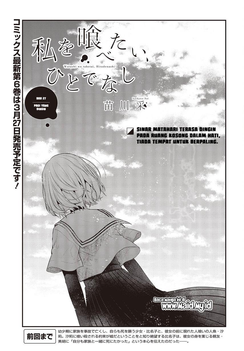 Watashi o Tabetai, Hitodenashi Chapter 27