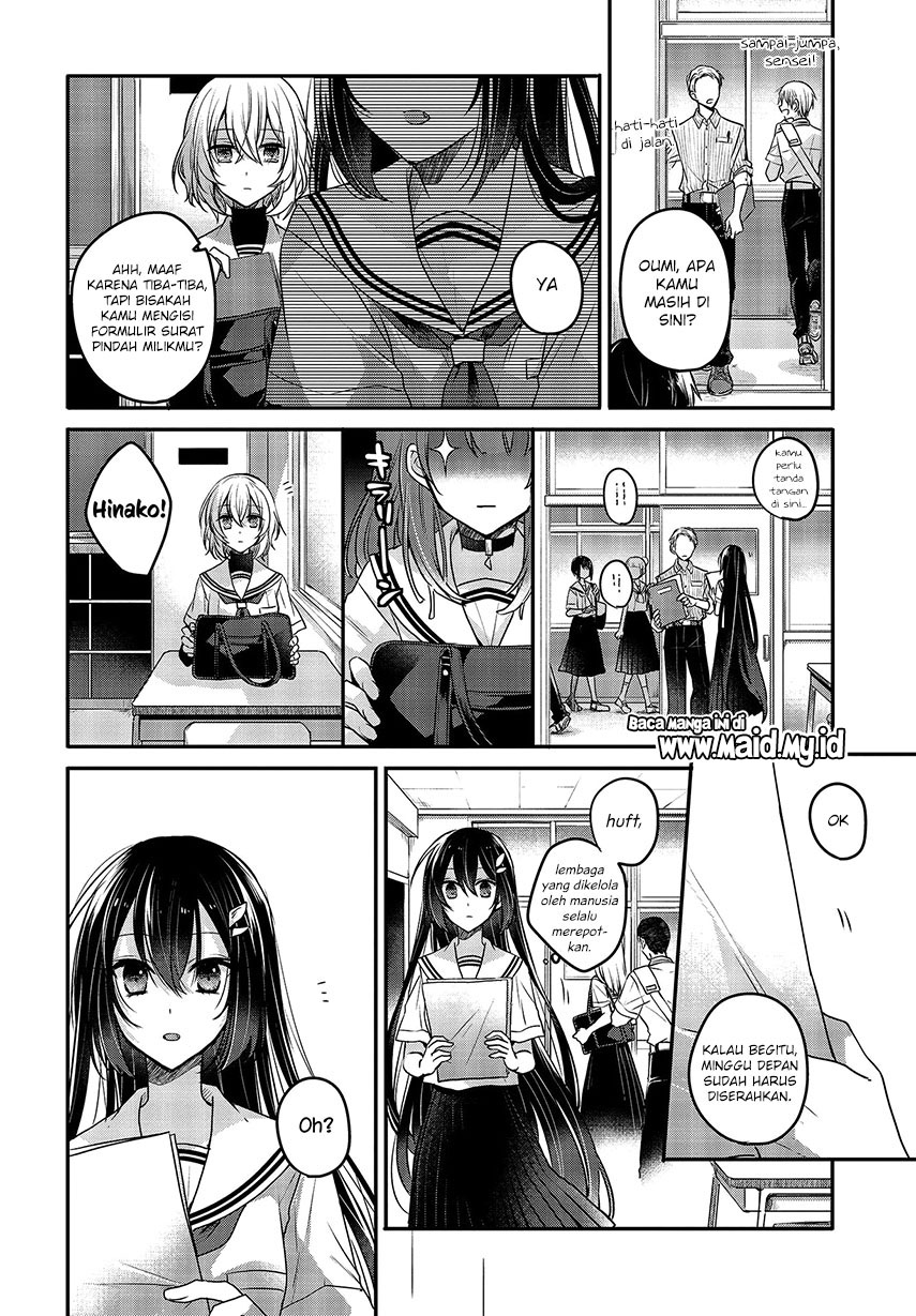 Watashi o Tabetai, Hitodenashi Chapter 3