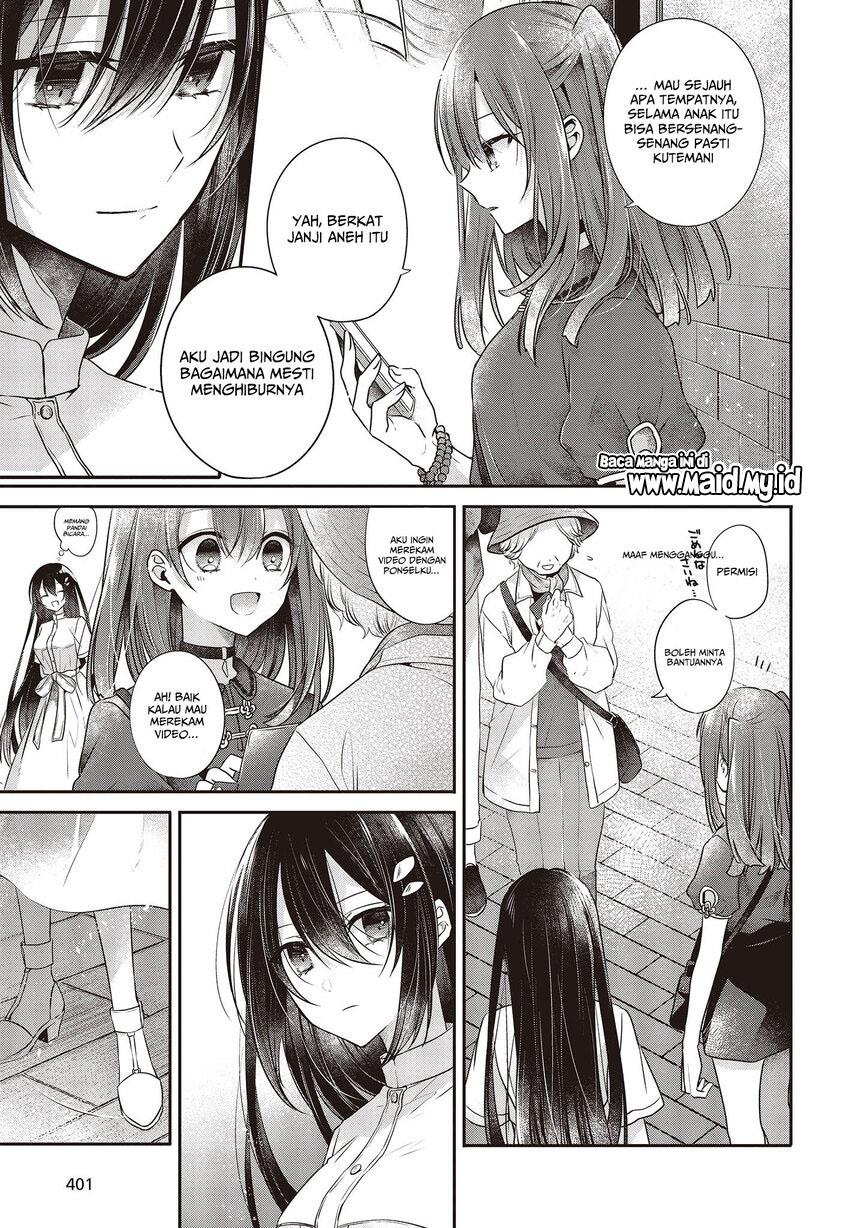 Watashi o Tabetai, Hitodenashi Chapter 30