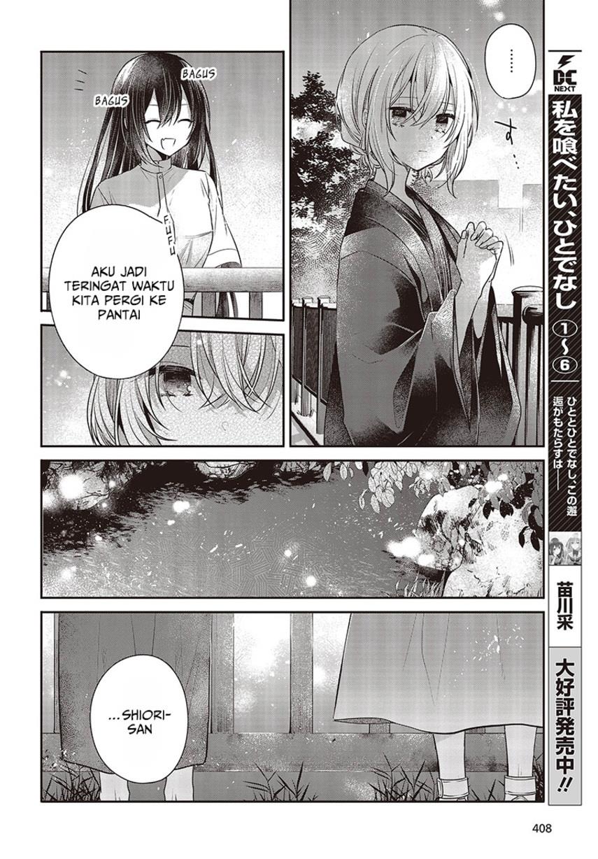 Watashi o Tabetai, Hitodenashi Chapter 31