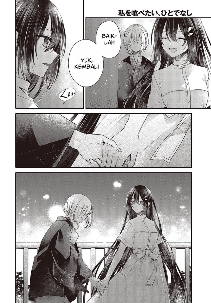 Watashi o Tabetai, Hitodenashi Chapter 31