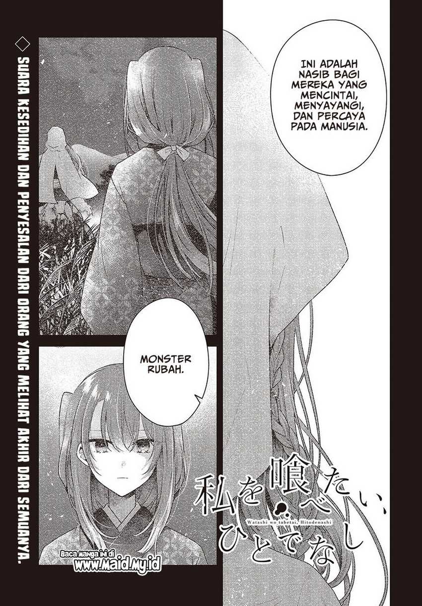 Watashi o Tabetai, Hitodenashi Chapter 32