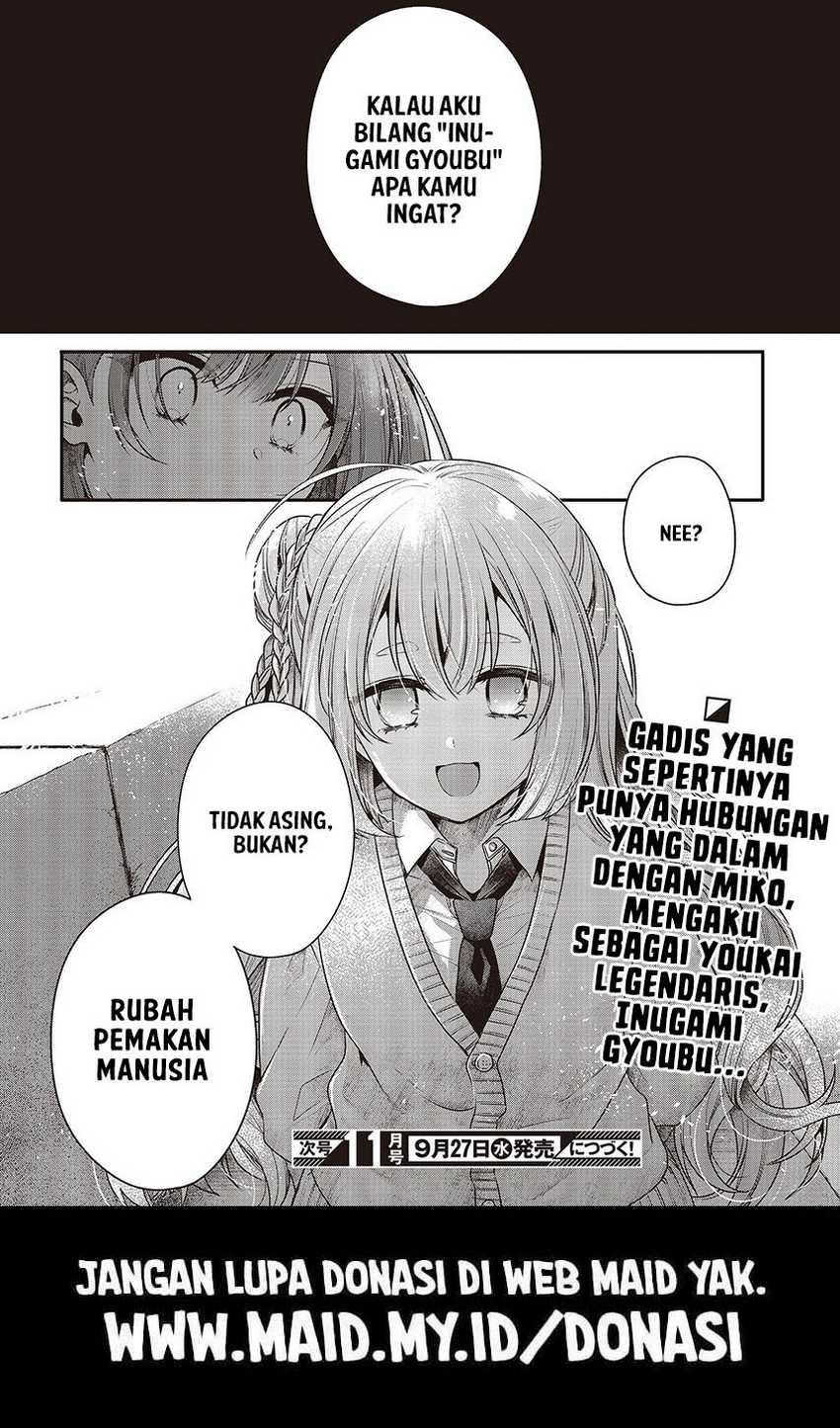 Watashi o Tabetai, Hitodenashi Chapter 32