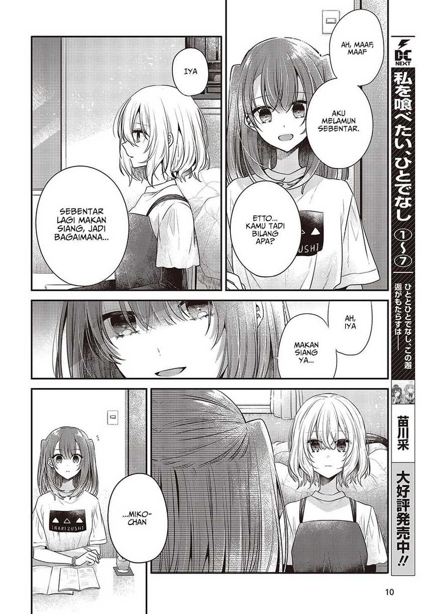 Watashi o Tabetai, Hitodenashi Chapter 32