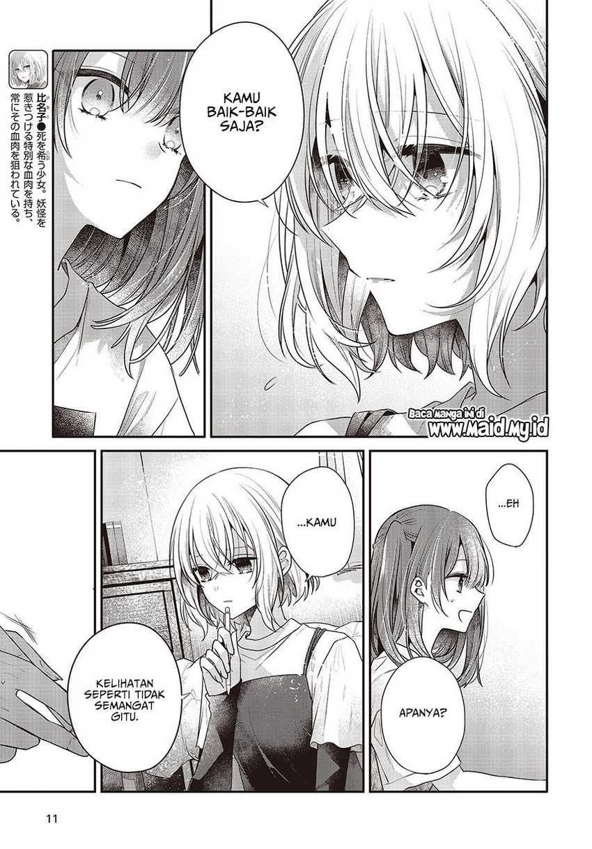 Watashi o Tabetai, Hitodenashi Chapter 32