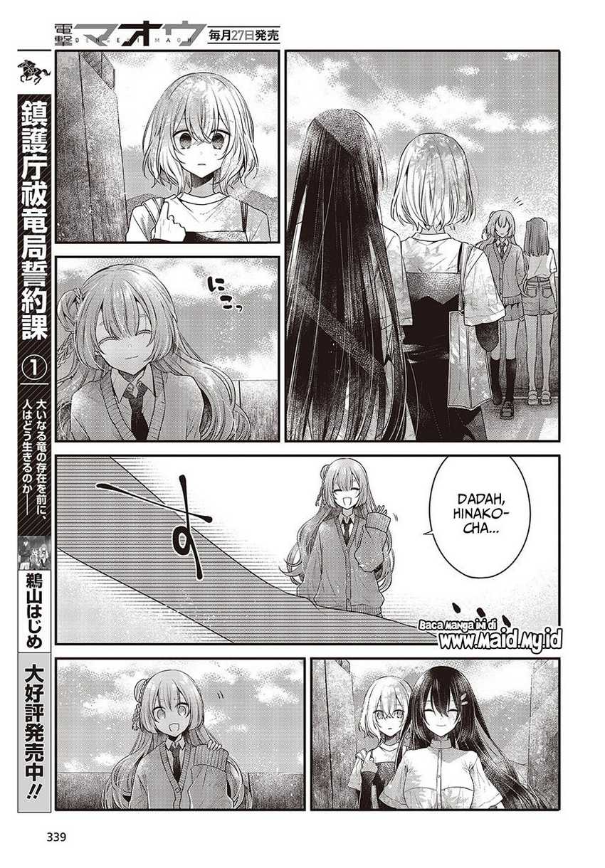 Watashi o Tabetai, Hitodenashi Chapter 33