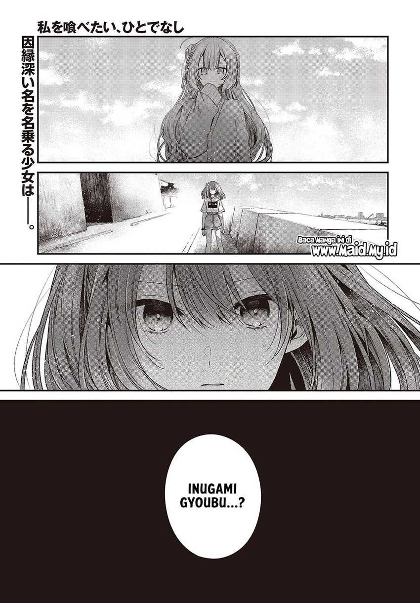 Watashi o Tabetai, Hitodenashi Chapter 33