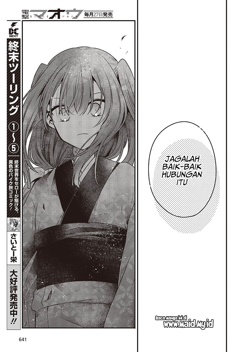 Watashi o Tabetai, Hitodenashi Chapter 34