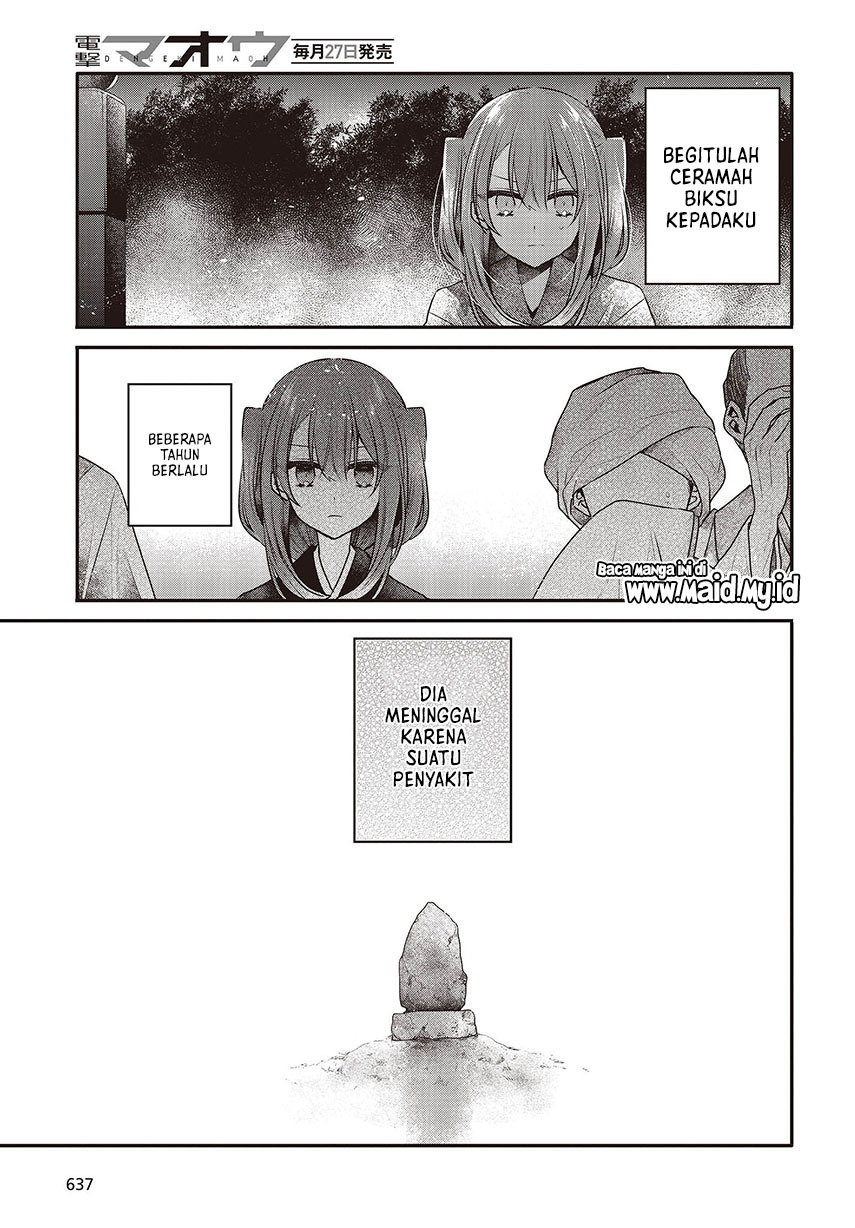 Watashi o Tabetai, Hitodenashi Chapter 34