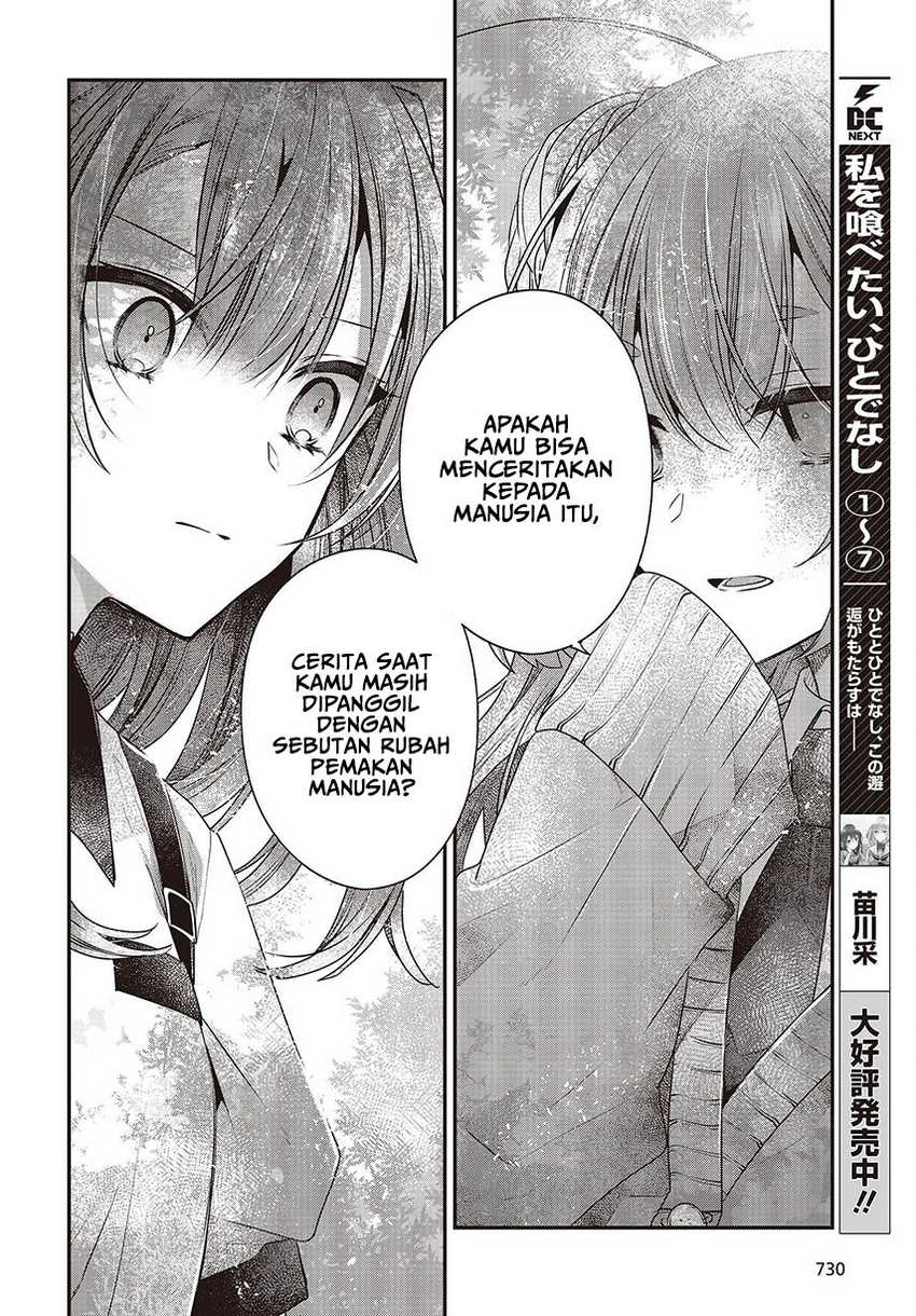 Watashi o Tabetai, Hitodenashi Chapter 35