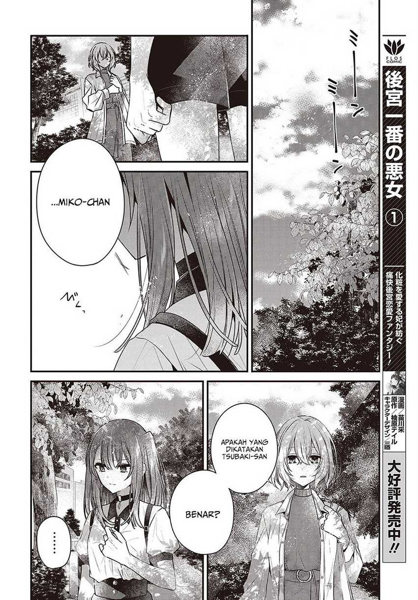 Watashi o Tabetai, Hitodenashi Chapter 36