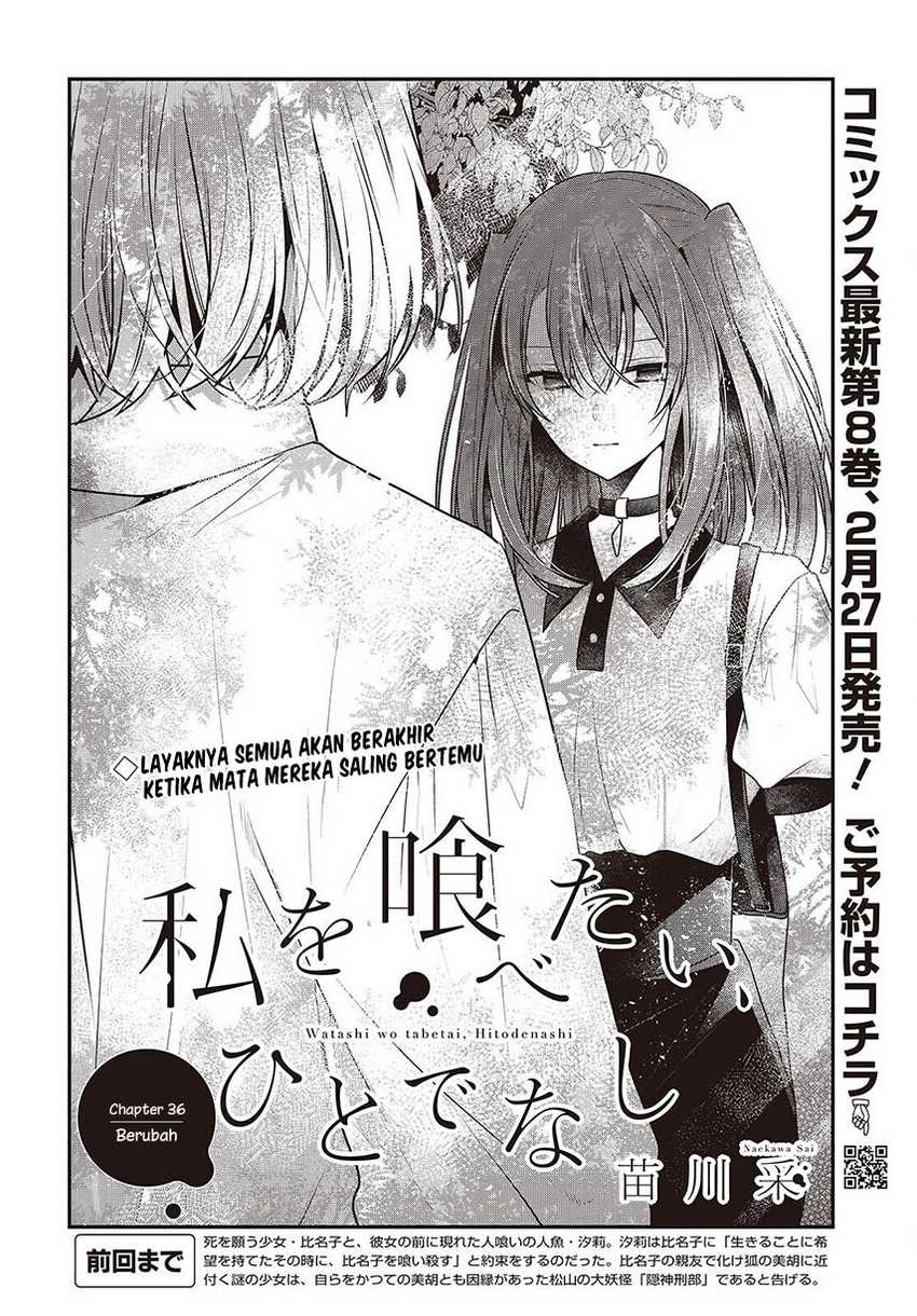 Watashi o Tabetai, Hitodenashi Chapter 36