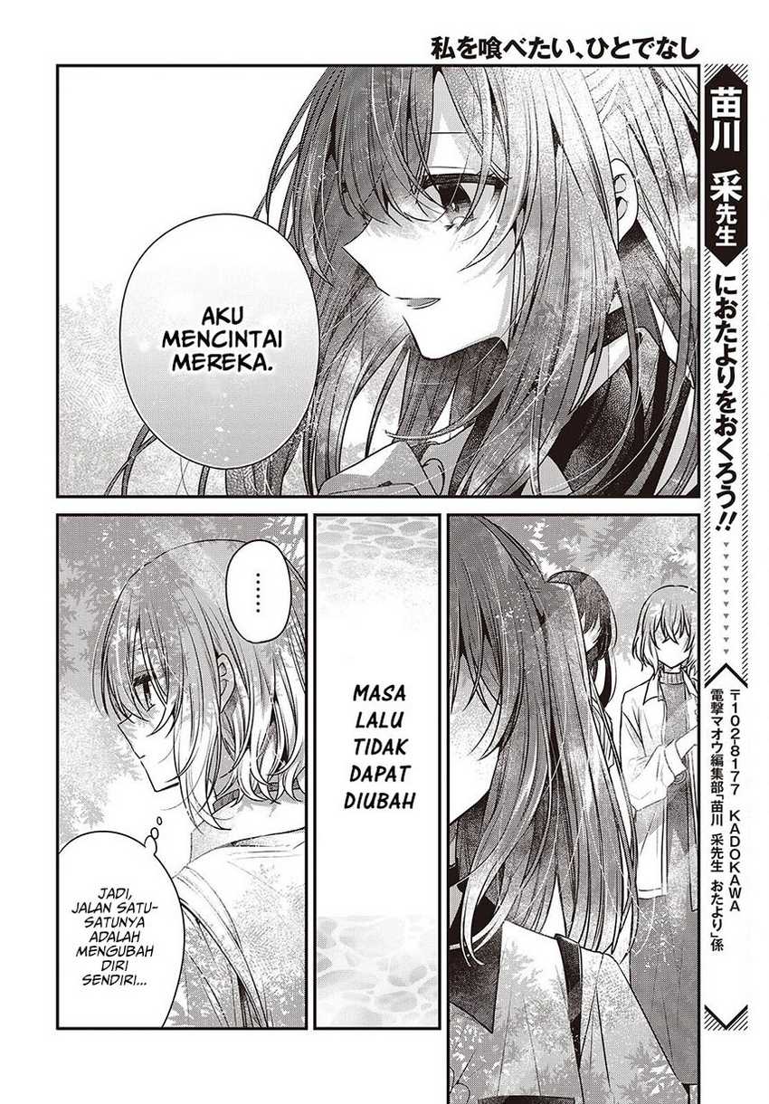 Watashi o Tabetai, Hitodenashi Chapter 36