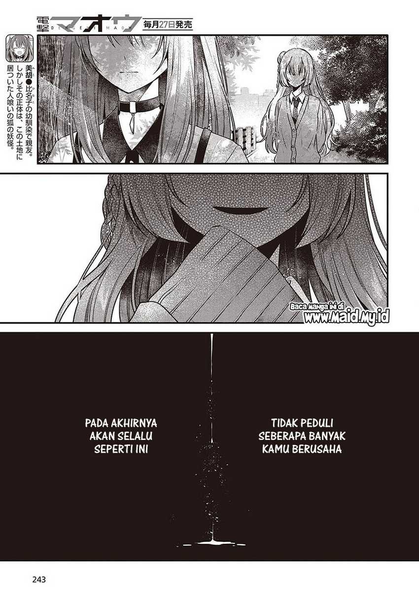 Watashi o Tabetai, Hitodenashi Chapter 36