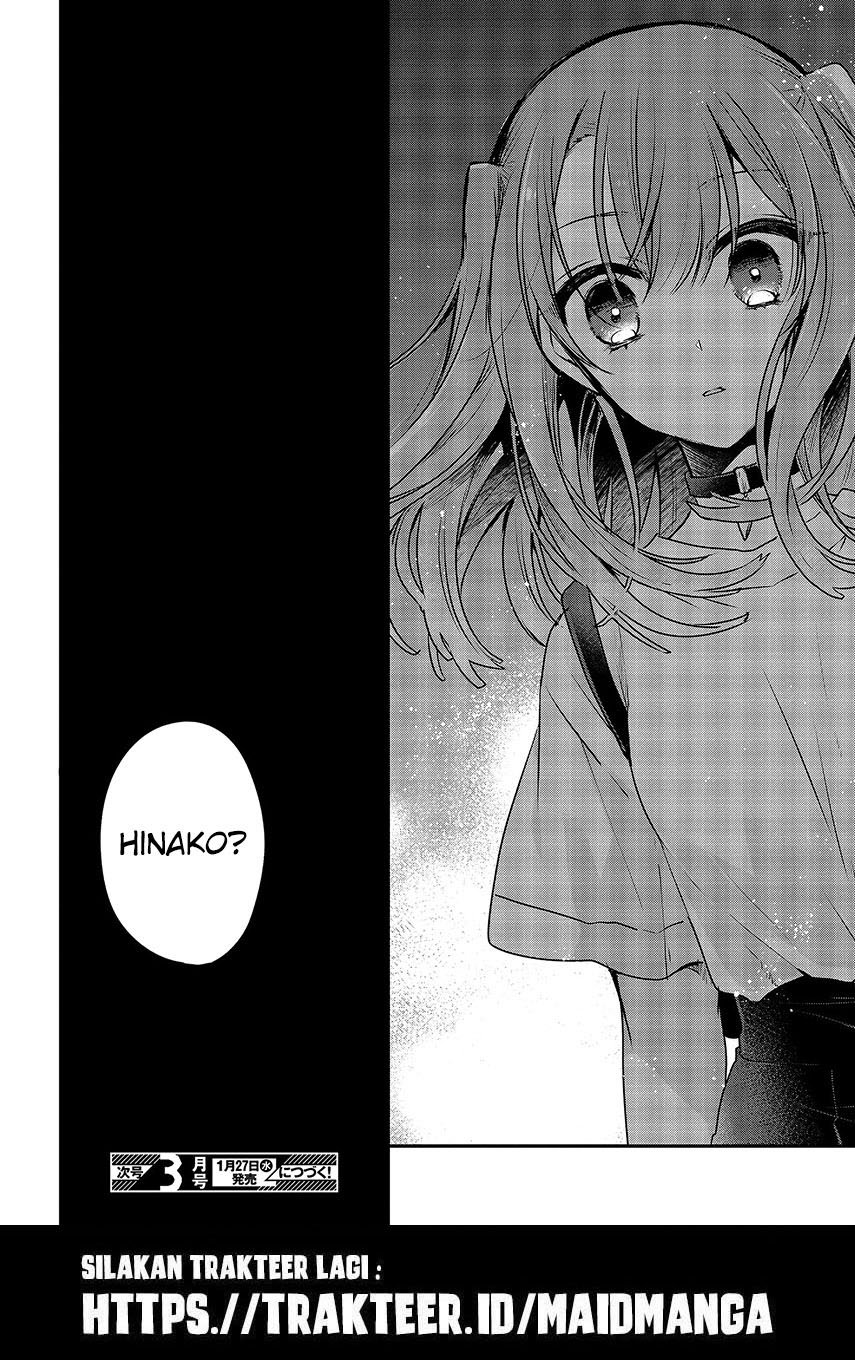 Watashi o Tabetai, Hitodenashi Chapter 5